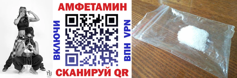 купить наркоту  Чудово  АМФ VHQ 