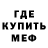 МЕТАДОН белоснежный Charity Rash