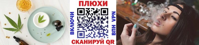 даркнет наркотические препараты  купить закладку  Чудово  Canna-Cookies марихуана 