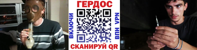 ГЕРОИН герыч цены Чудово