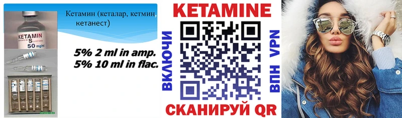 КЕТАМИН ketamine Чудово