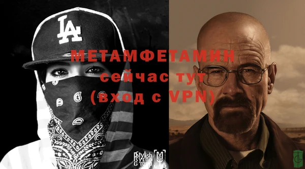 бутик Лабытнанги