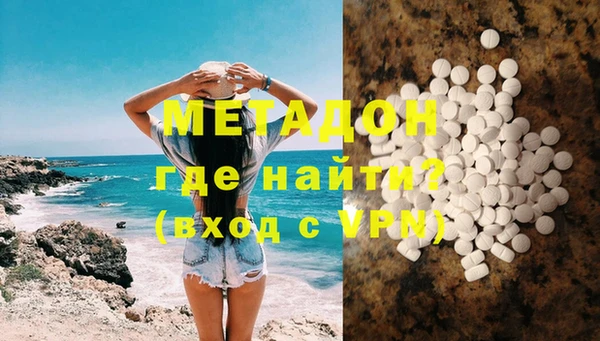 бутик Лабытнанги