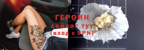 бутик Лабытнанги