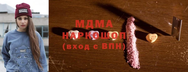 бутик Лабытнанги
