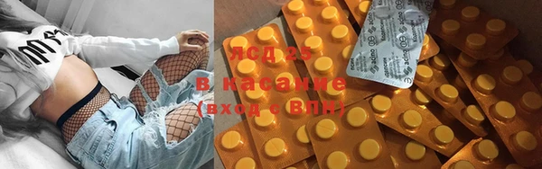 герыч Лагань