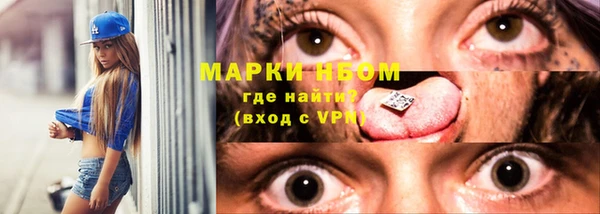 герыч Лагань