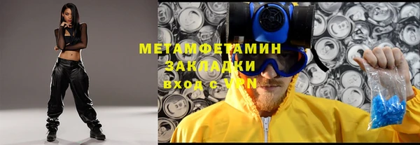мет Ладушкин