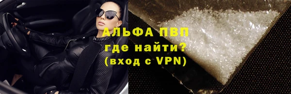 бутик Лабытнанги