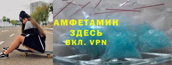 бутик Лабытнанги