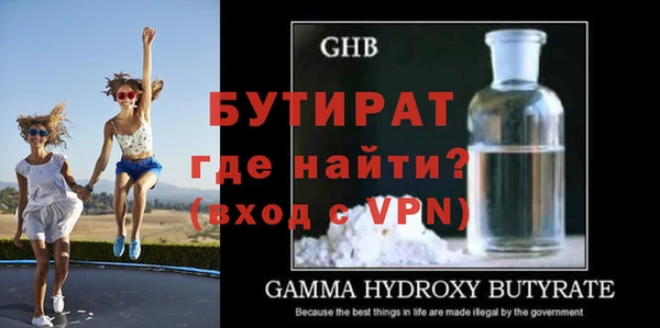 бутик Лабытнанги