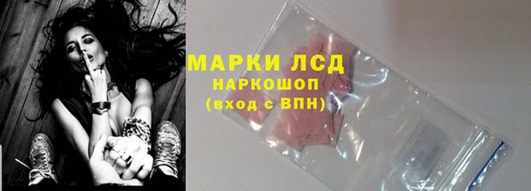 герыч Лагань