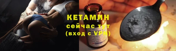 бутик Лабытнанги