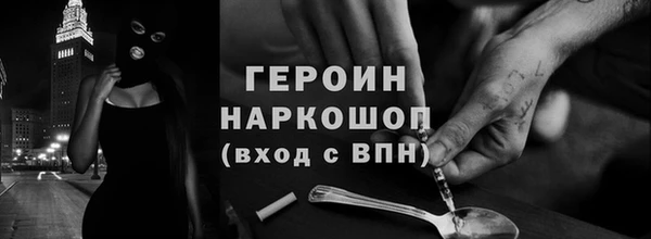 мет Ладушкин