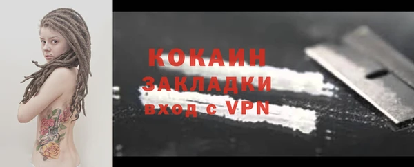 бутик Лабытнанги