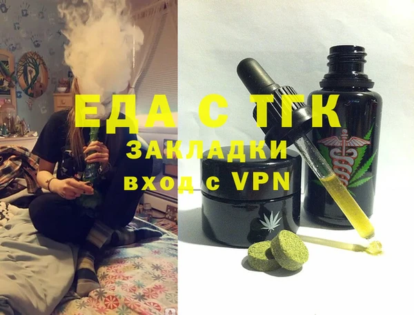 бутик Лабытнанги