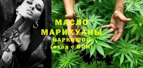 бутик Лабытнанги