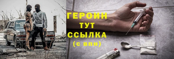 бутик Лабытнанги