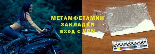 бутик Лабытнанги