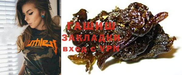 бутик Лабытнанги