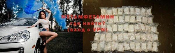 бутик Лабытнанги