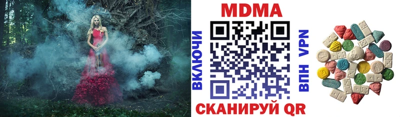 МДМА VHQ что такое наркотик Чудово