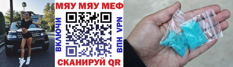 МЕФ VHQ  Чудово 
