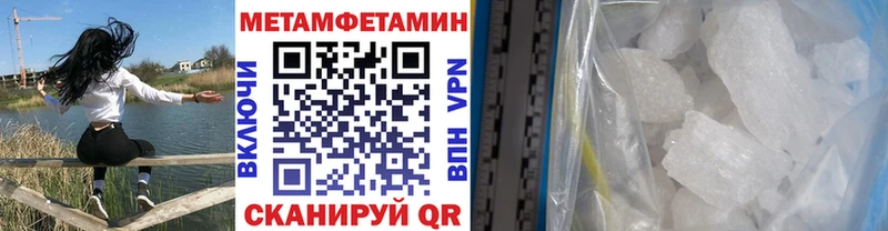 МЕТАМФЕТАМИН Декстрометамфетамин 99.9%  Чудово 