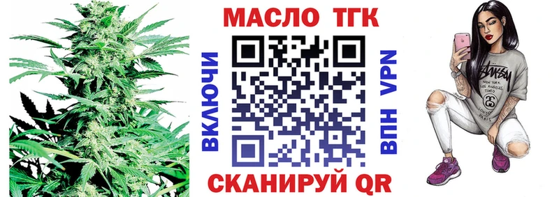 ссылка на мегу как зайти Чудово ТГК THC oil